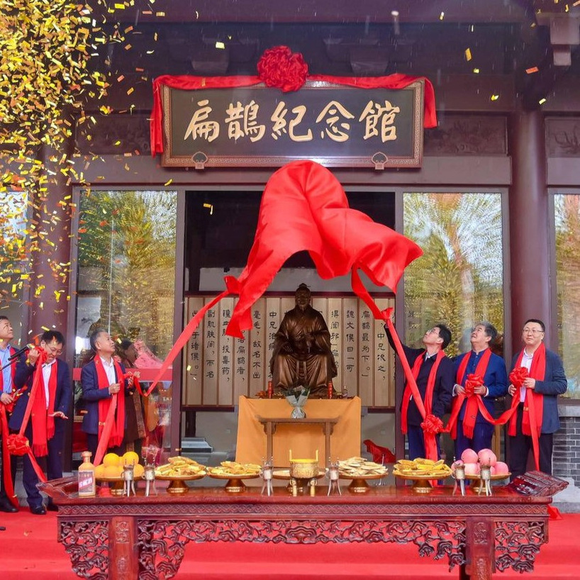 力诺集团扁鹊纪念馆