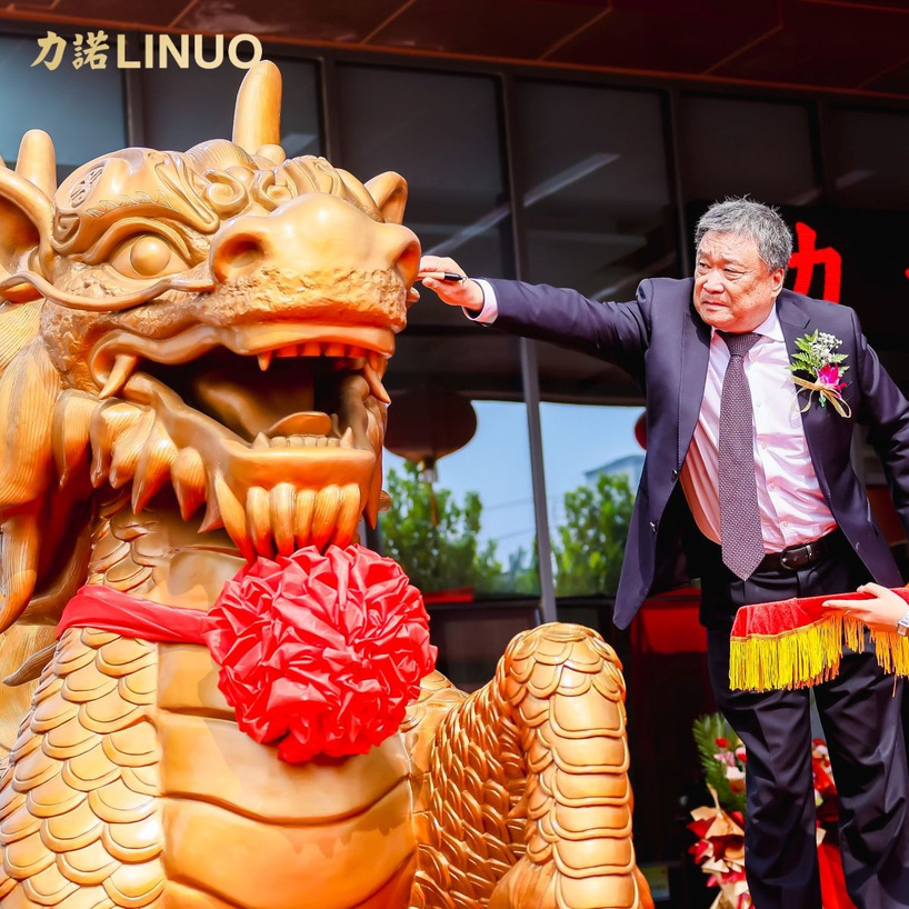 力诺集团制药公司铜麒麟