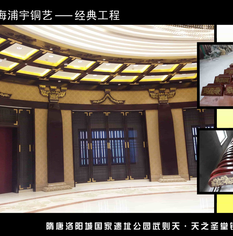 <h4>洛阳隋唐遗址武则天天堂</h4><p>洛阳隋唐遗址武则天天堂</p>