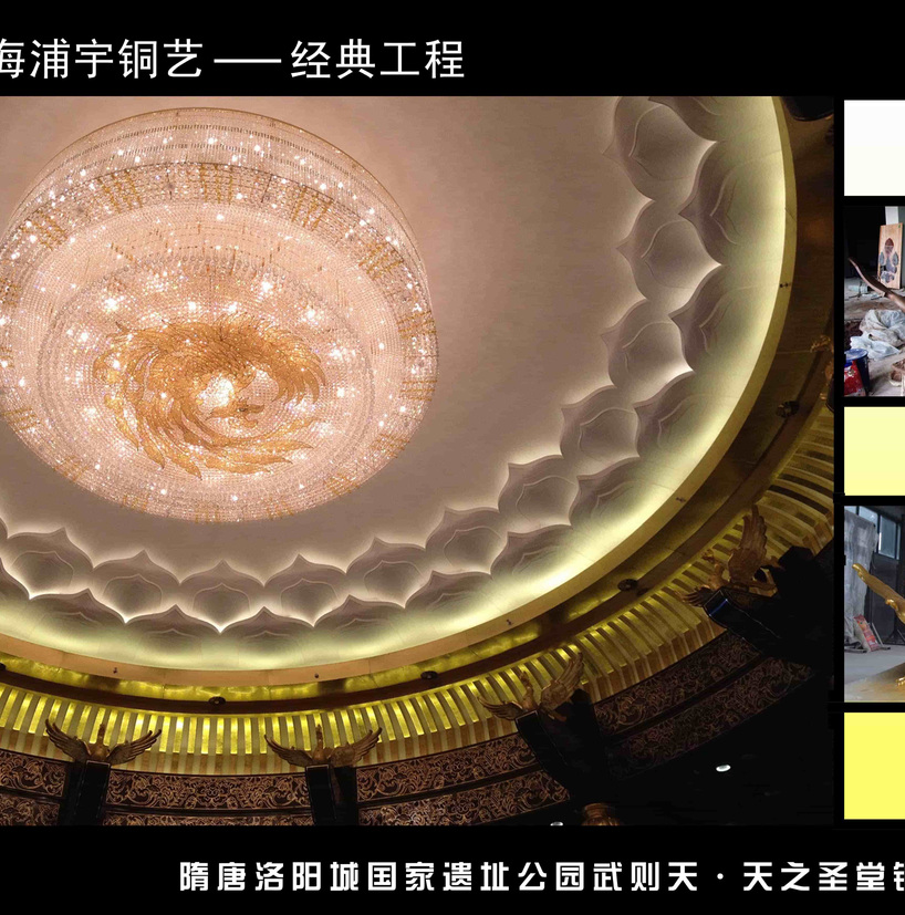 <h4>洛阳隋唐遗址武则天天堂</h4><p>洛阳隋唐遗址武则天天堂</p>