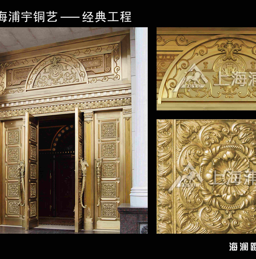 <h4>海澜集团总部铜门</h4><p>海澜集团总部铜门</p>