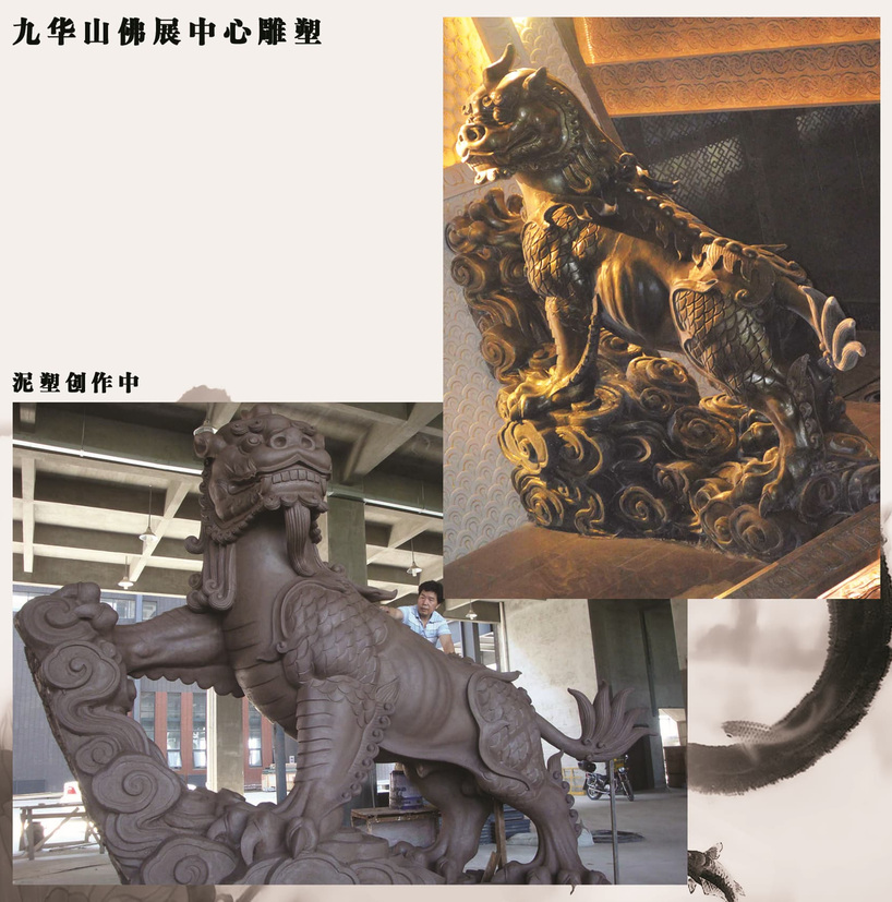 <h4>安徽九华山弘愿堂</h4><p>安徽九华山弘愿堂</p>