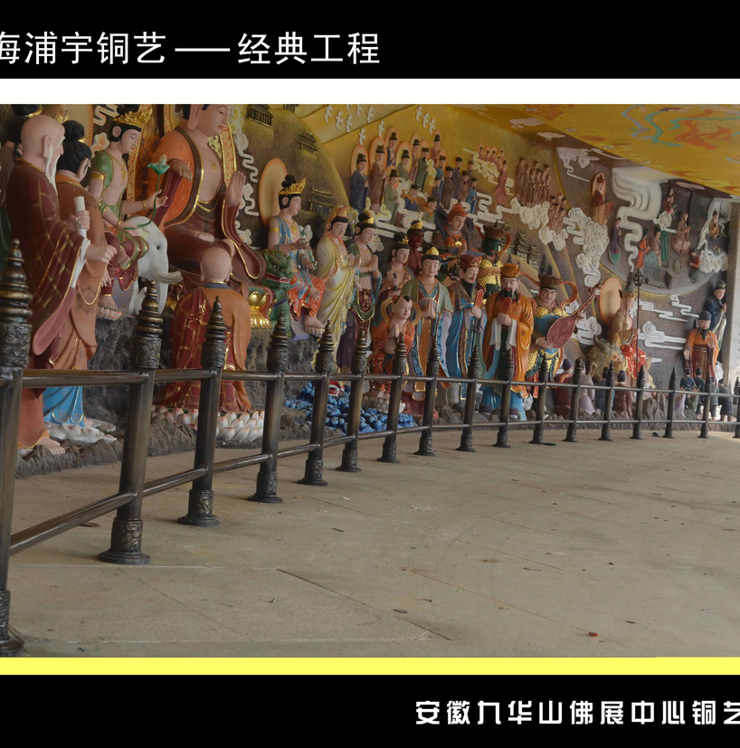 <h4>安徽九华山弘愿堂</h4><p>安徽九华山弘愿堂</p>