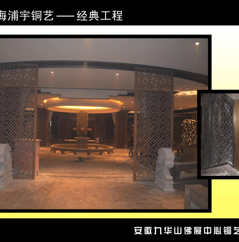 <h4>安徽九华山弘愿堂</h4><p>安徽九华山弘愿堂</p>