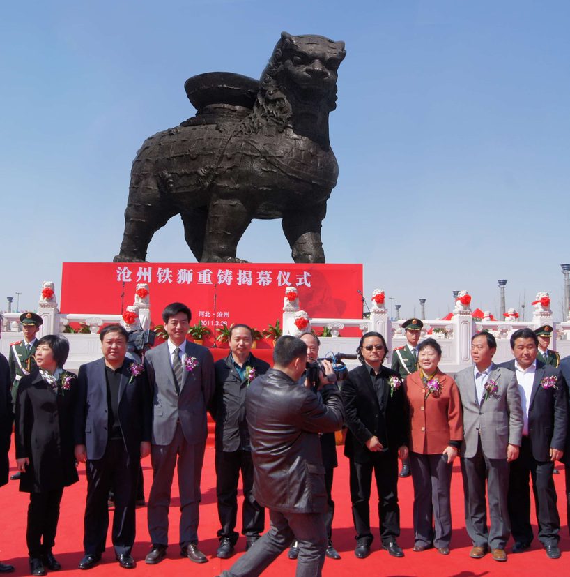 <h4>沧州铁狮</h4><p>沧州铁狮</p>