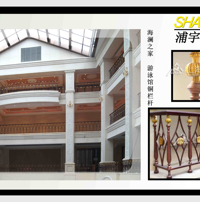 <h4>海澜集团总部铜艺栏杆</h4><p>海澜集团总部铜艺栏杆</p>