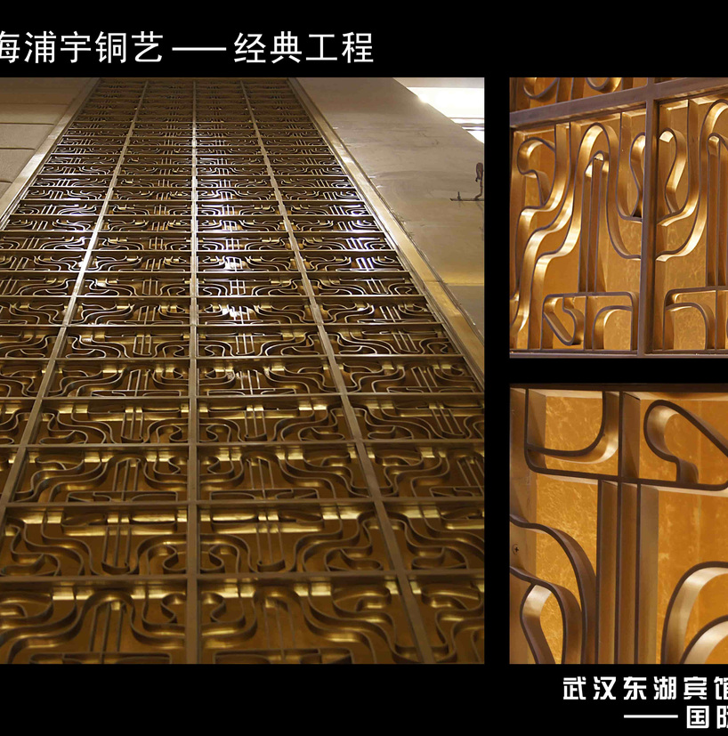 <h4>武汉东湖国宾馆</h4><p>武汉东湖国宾馆</p>