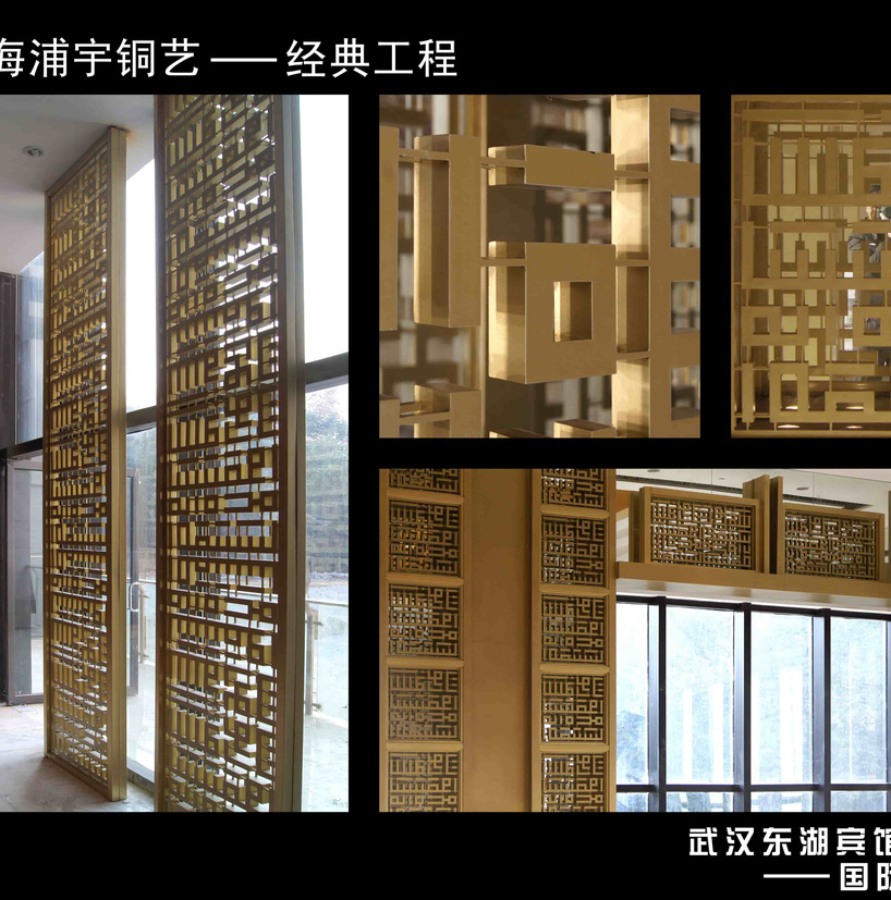 <h4>武汉东湖国宾馆</h4><p>武汉东湖国宾馆</p>