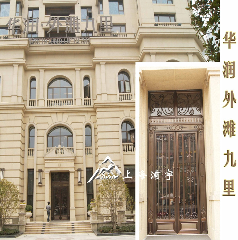 <h4>铜门</h4><p>铜门</p>