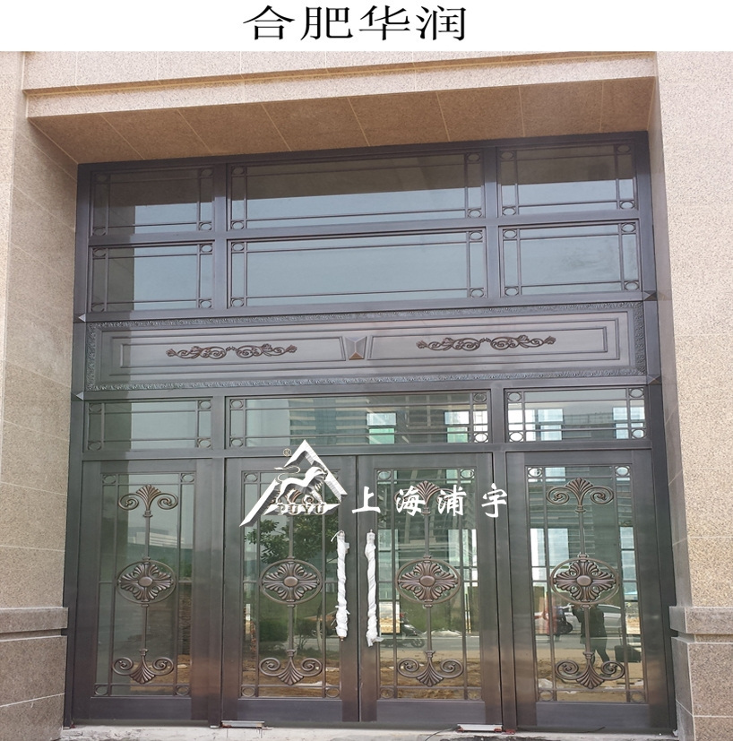 <h4>铜门</h4><p>铜门</p>