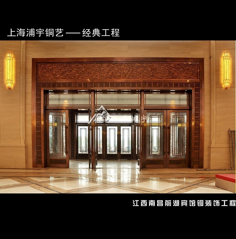 <h4>铜门</h4><p>铜门</p>